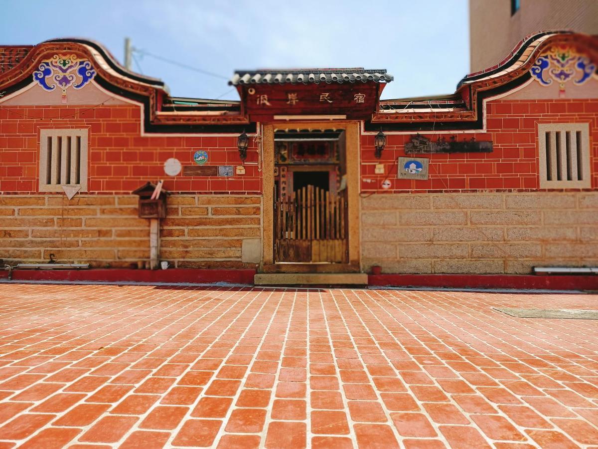 彼岸古厝民宿-包棟優先--Biiann B&B Jinning Exteriér fotografie