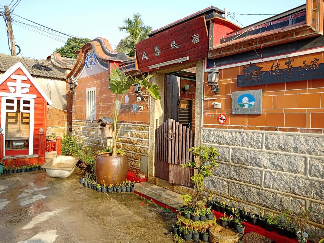 彼岸古厝民宿-包棟優先--Biiann B&B Jinning Exteriér fotografie